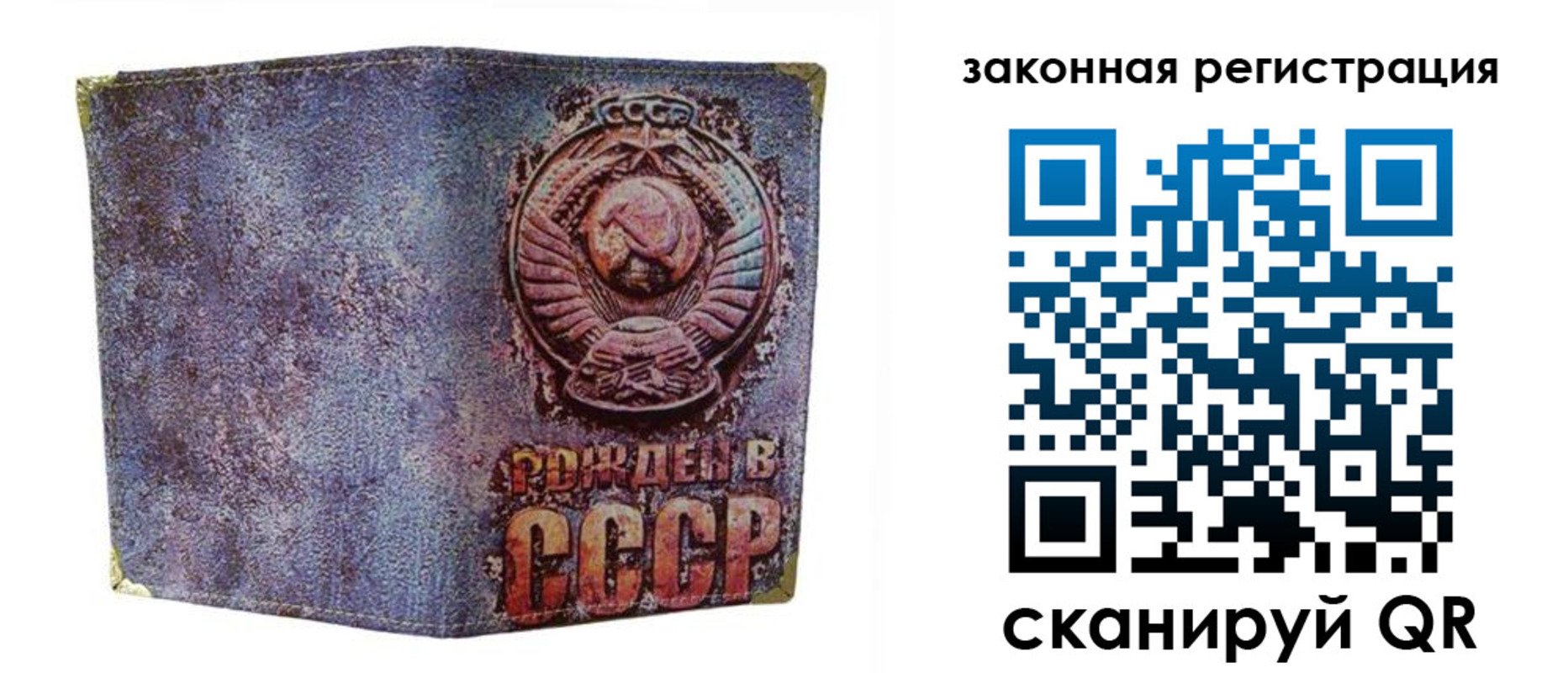 временная регистрация для школы в Тарко-Сале